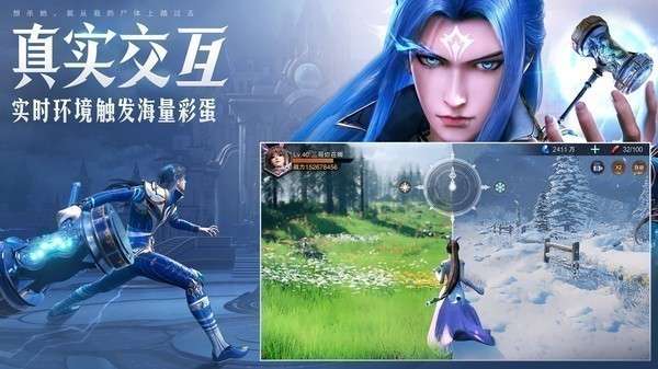 斗罗大陆魂师对决新版本图3