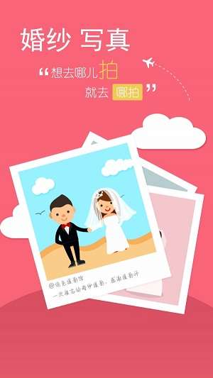 哪拍图3