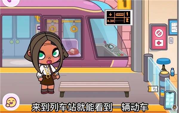 阿凡达世界无广告2023最新版图5