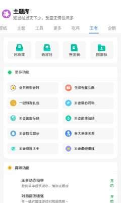 小野主题盒图3