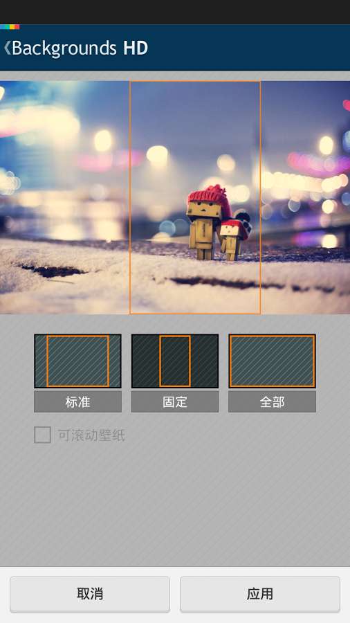 OGQ壁纸 HD图5