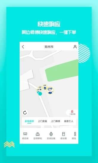 猫乐窝图3