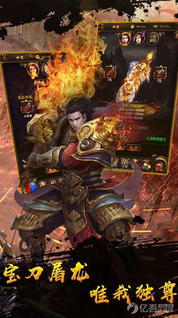 探秘传说神途图3