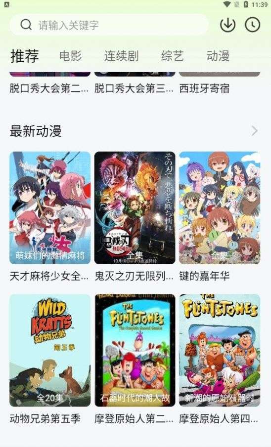 小柠檬电视剧图2
