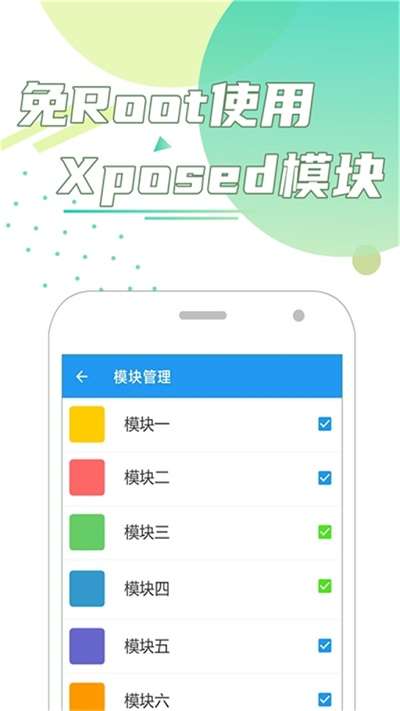 团团分身安全图1