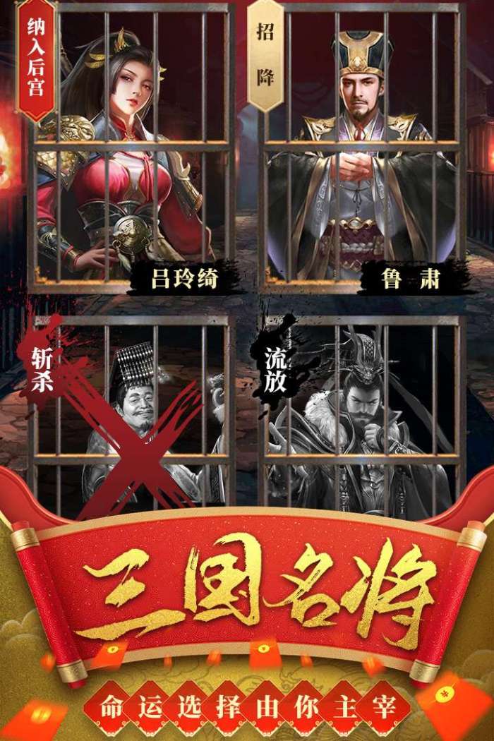 热血群英传图3