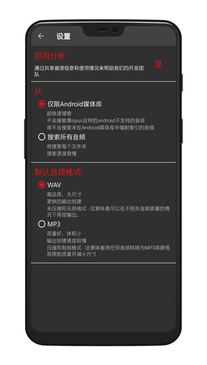 AudioLab中文版图1