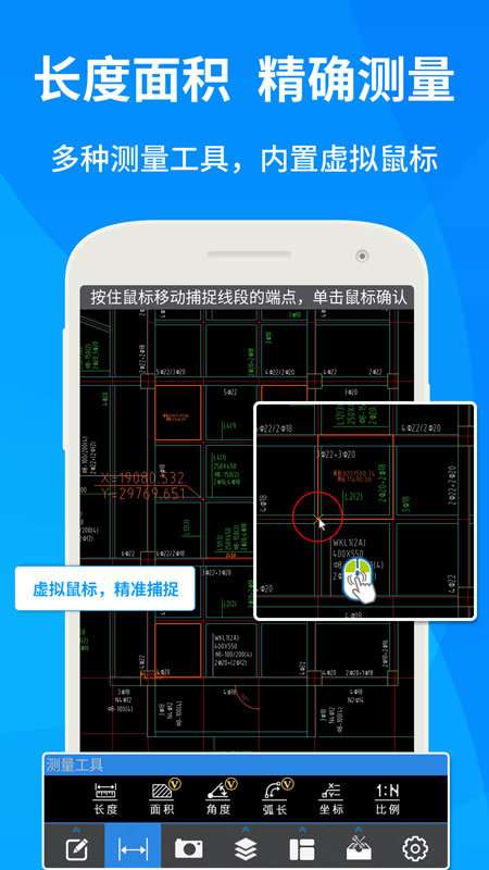 CAD快速看图图1