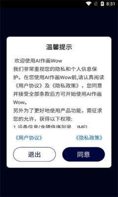 AI作画Wow图3