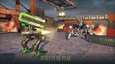 战争机器人世界图2