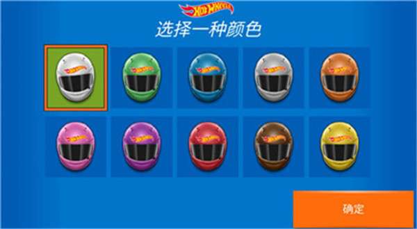 热力赛车图2