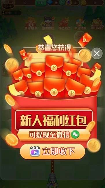 超级野蛮人图3