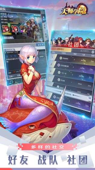 天师学院图5