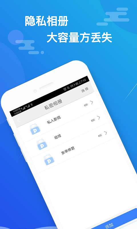 小隐大师图4