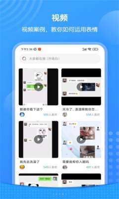 xiu表情包图2