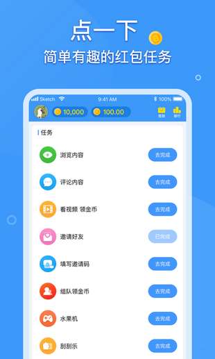 喷饭图1