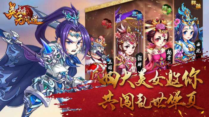 英雄无间道图3