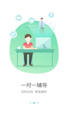 好双师图2