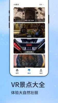 图新地图图1