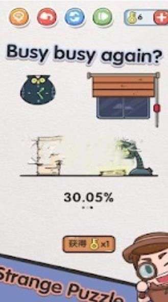 琐事头脑风暴图3