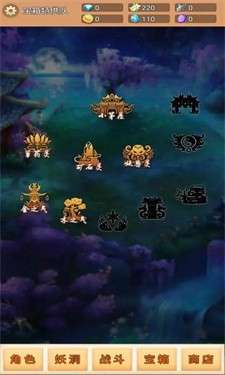 宝箱特供队图7
