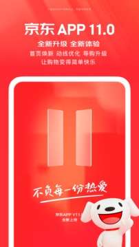 精京东新版图1