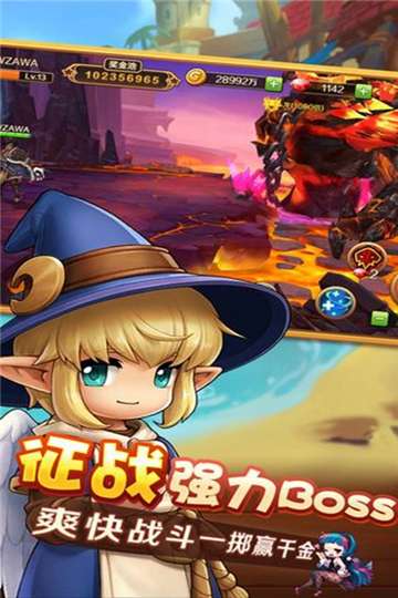 波利幻想游戏图2