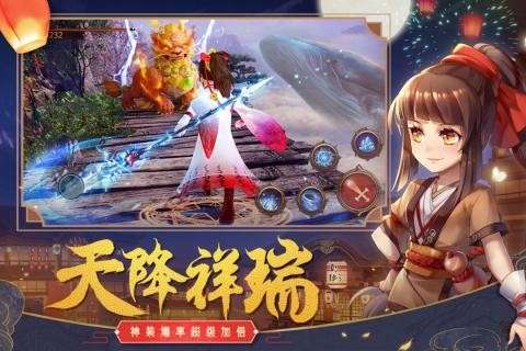 一剑仙侠手游图5