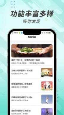 走路小管家图2