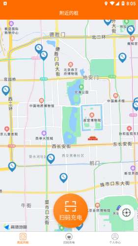 蜜蜂充电助手图3