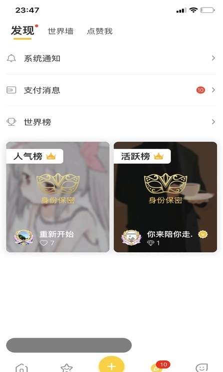 找玩图1