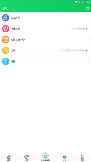 葫芦侠解锁版图1