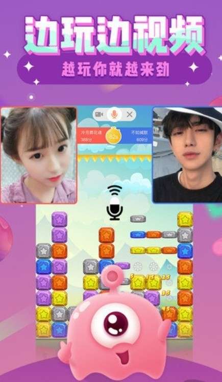 你画我猜2图1