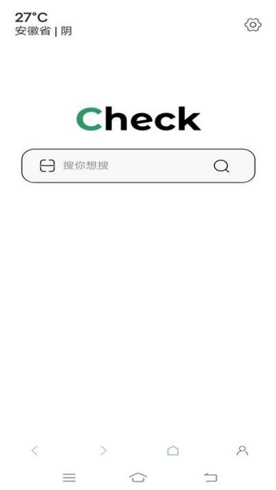 星愿浏览器安卓手机版图2