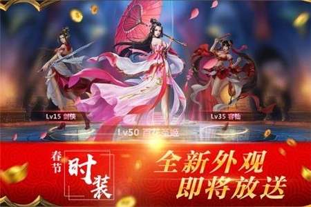 混元劫变态版图4