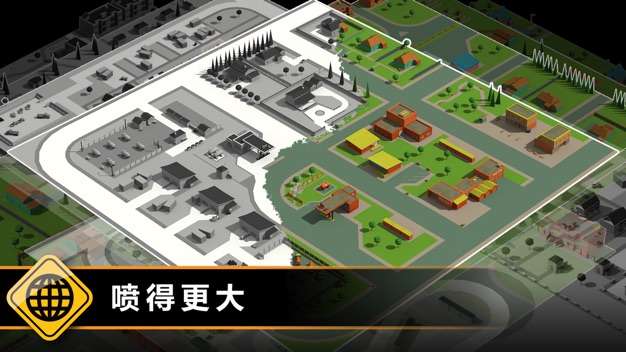 狂溅飞车图5