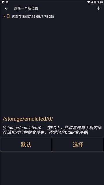 音乐切割机图1
