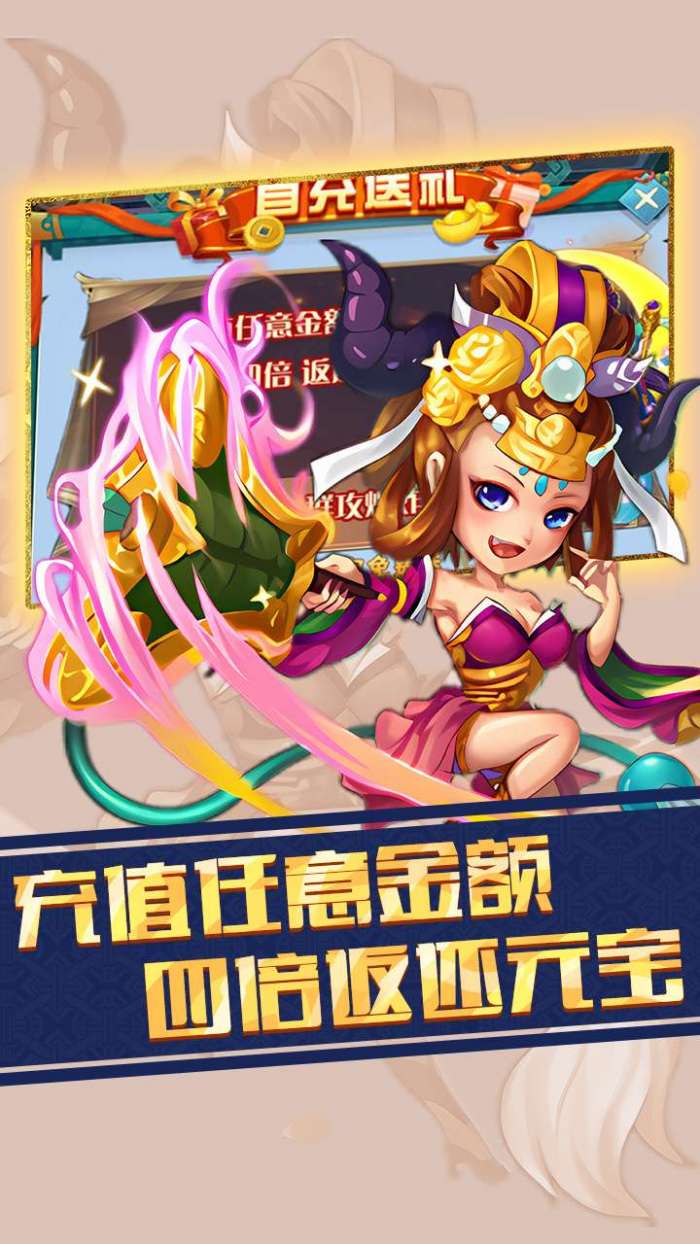 龙刃（包爽0.1折）-H5图2
