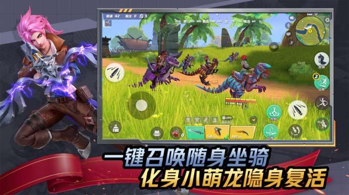 孤岛先锋图1