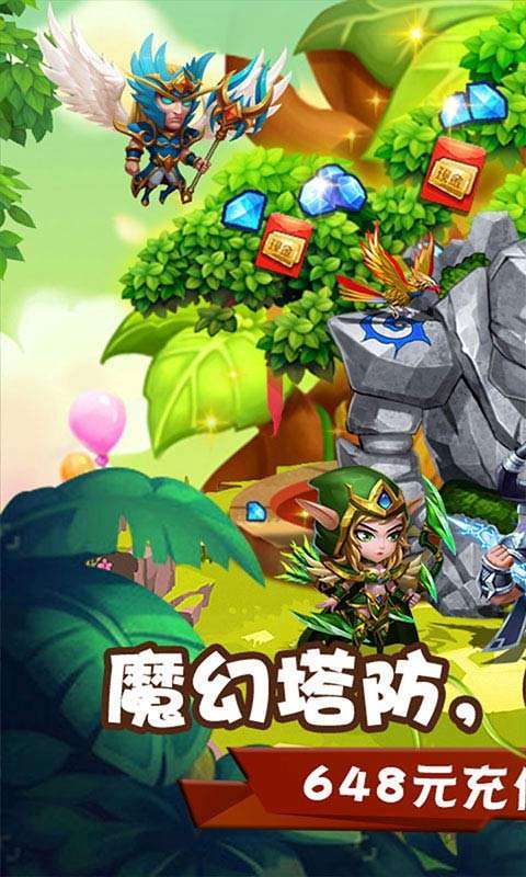 部落联盟（0.1折无限充）图1