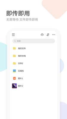 N-box内部系统图2