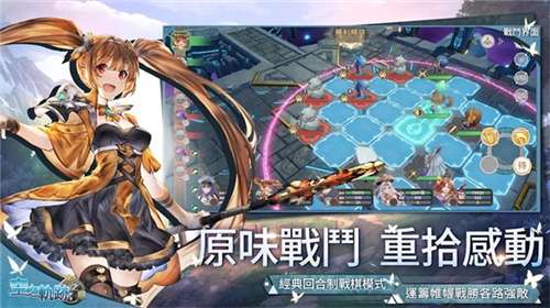 空之轨迹影之章游戏图2