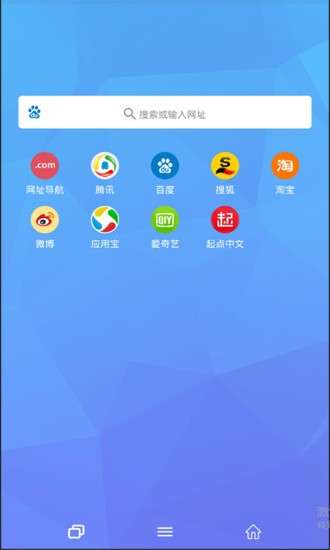 tenta浏览器图1