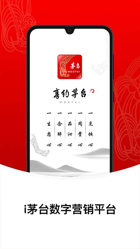 贵州茅台图4