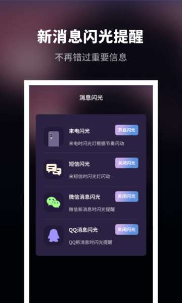 趣味来电秀图2