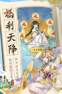 我的御剑日记台服图1