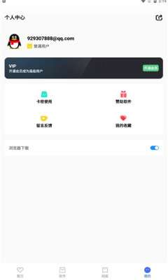 狂帝图1