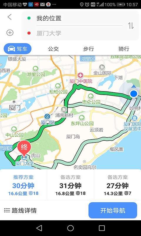 思极地图图2