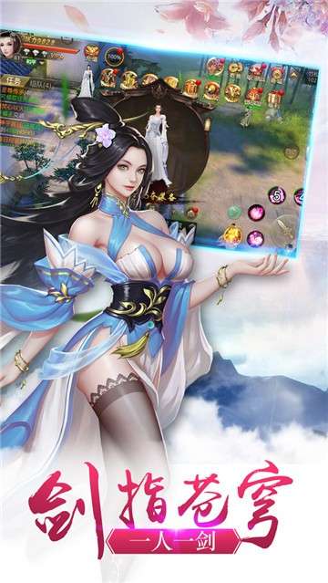 热血封神剑指苍穹图5