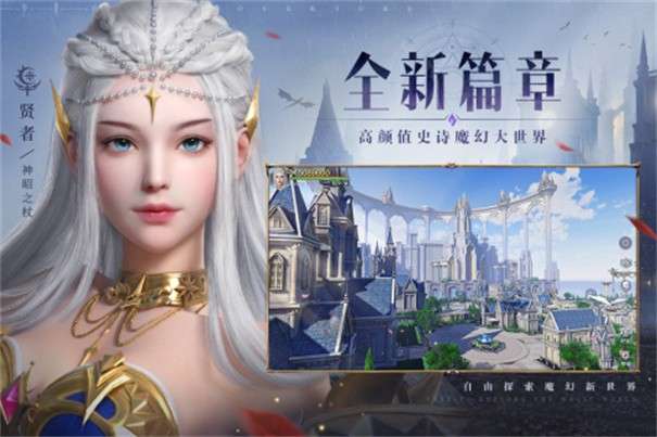 魔之序曲图2